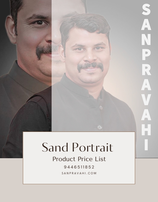 Preview of San Main PDF Document